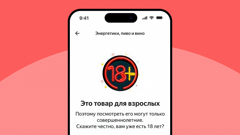 Дети в интернете: уже 1,7 млн детских аккаунтов &laquo;Яндекс ID&raquo; и семейный режим у 2,1 млн пользователей
